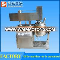 50L cosmetic cream vacuum mixer,vacuum homogeneous emulsifier, vacuum emulsifying mixer machine